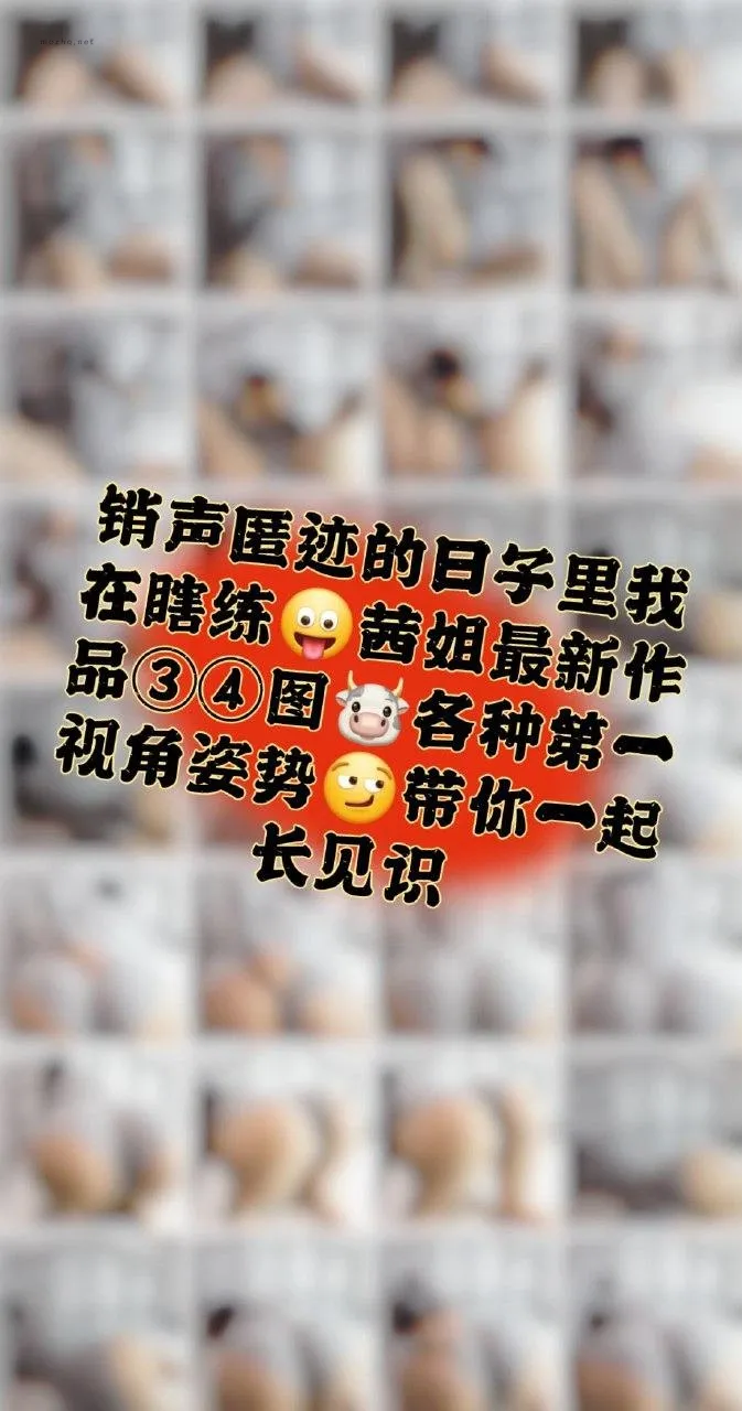 Cool文茜 –  第一视角蜜桃臀  【39P】